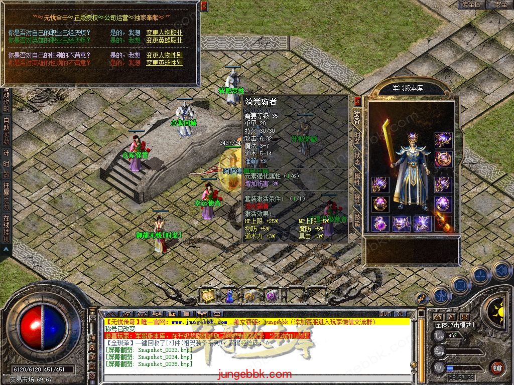 Snapshot_0036.jpg