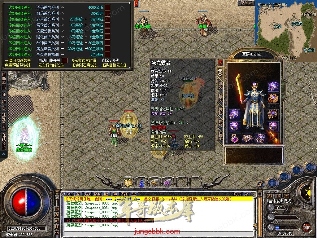 Snapshot_0038.jpg