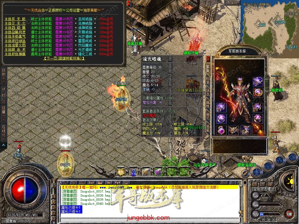 Snapshot_0041.jpg