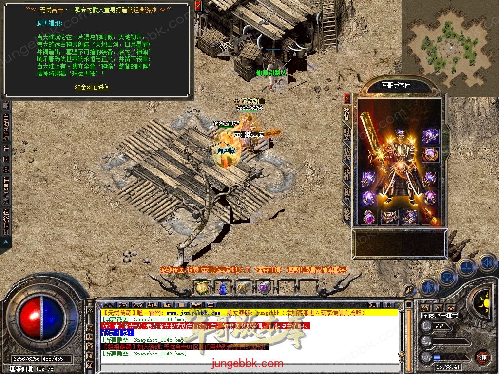 Snapshot_0047.jpg