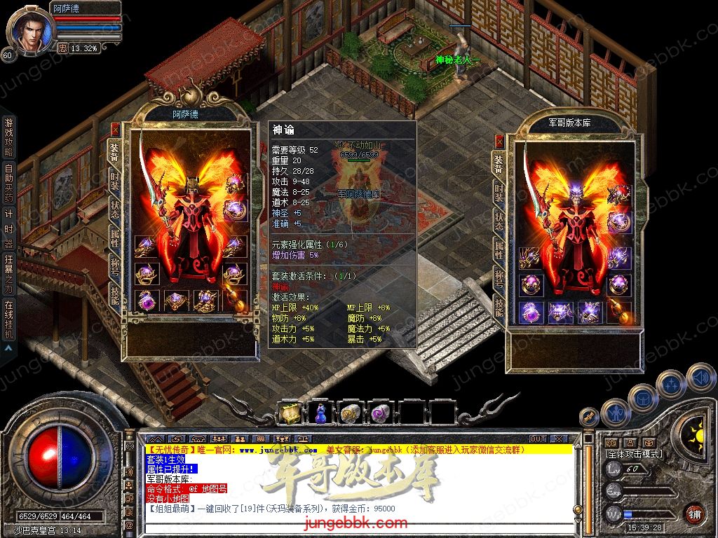 Snapshot_0049.jpg