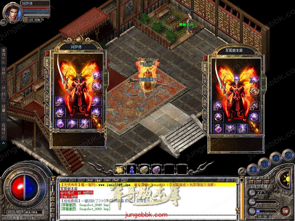 Snapshot_0051.jpg