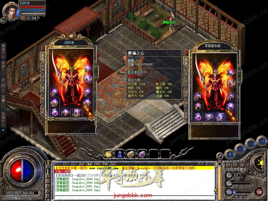 Snapshot_0053.jpg