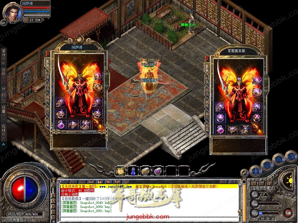 Snapshot_0052.jpg