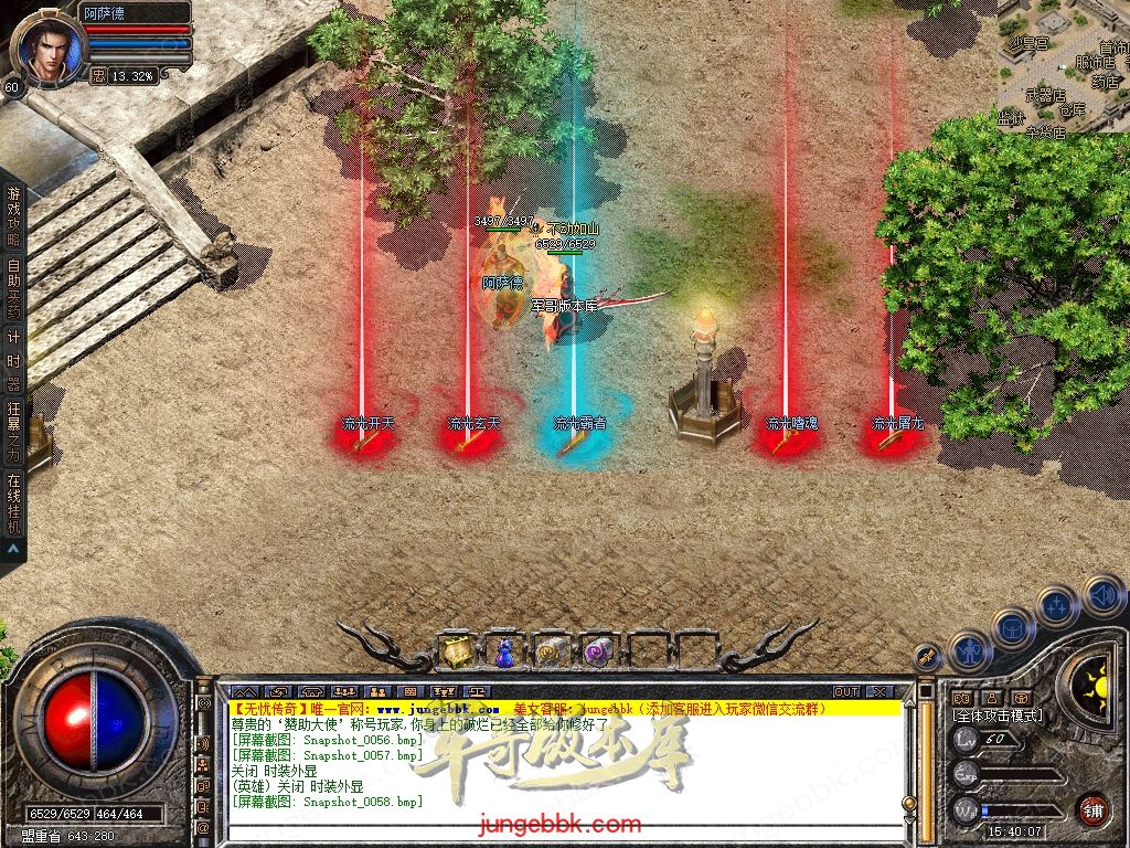 Snapshot_0059.jpg