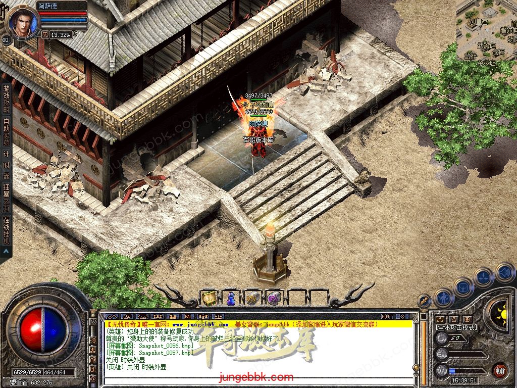 Snapshot_0058.jpg