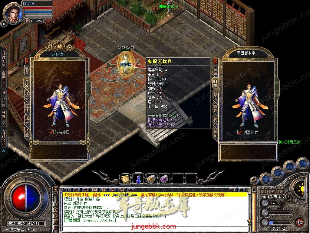 Snapshot_0057.jpg