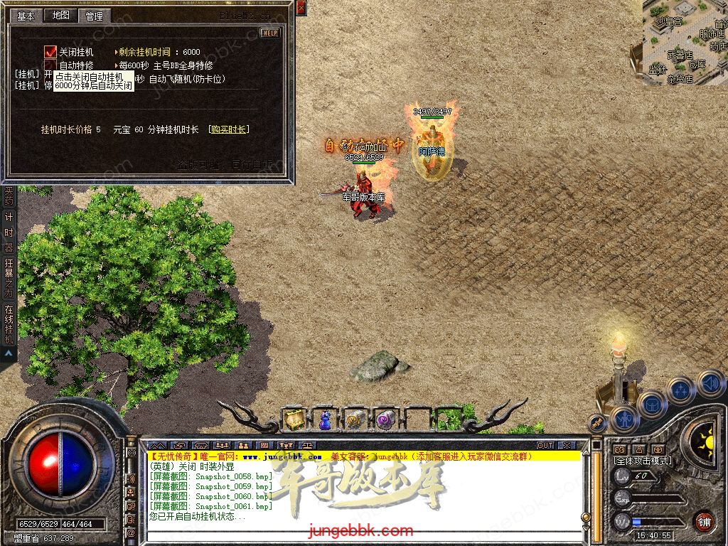 Snapshot_0062.jpg
