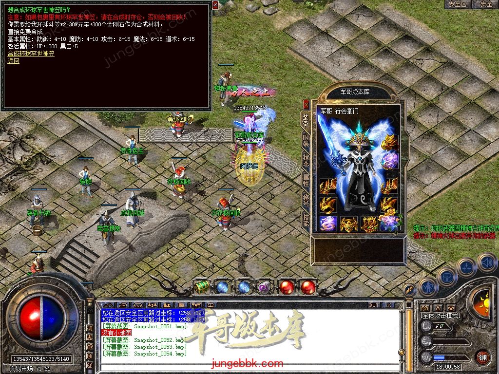 Snapshot_0055.jpg