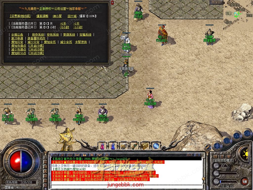Snapshot_0004.jpg