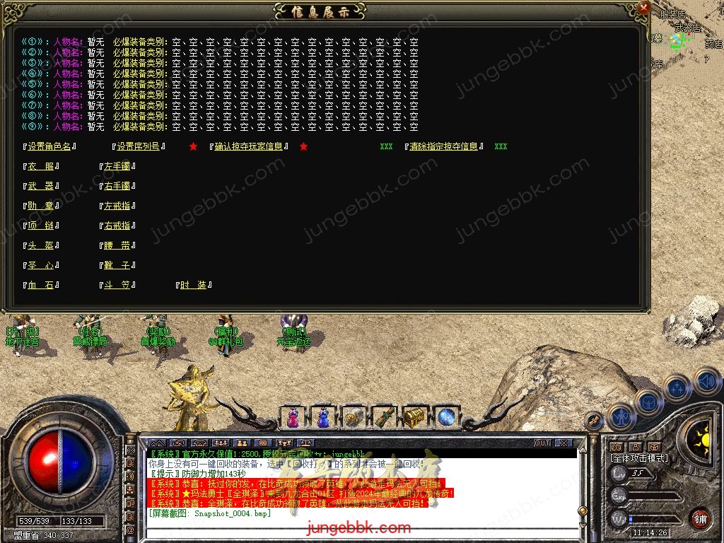 Snapshot_0005.jpg