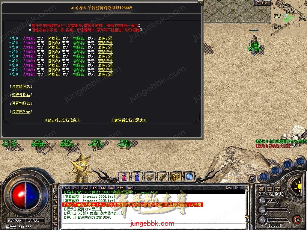 Snapshot_0006.jpg