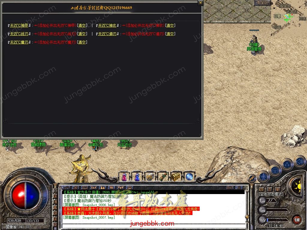Snapshot_0008.jpg