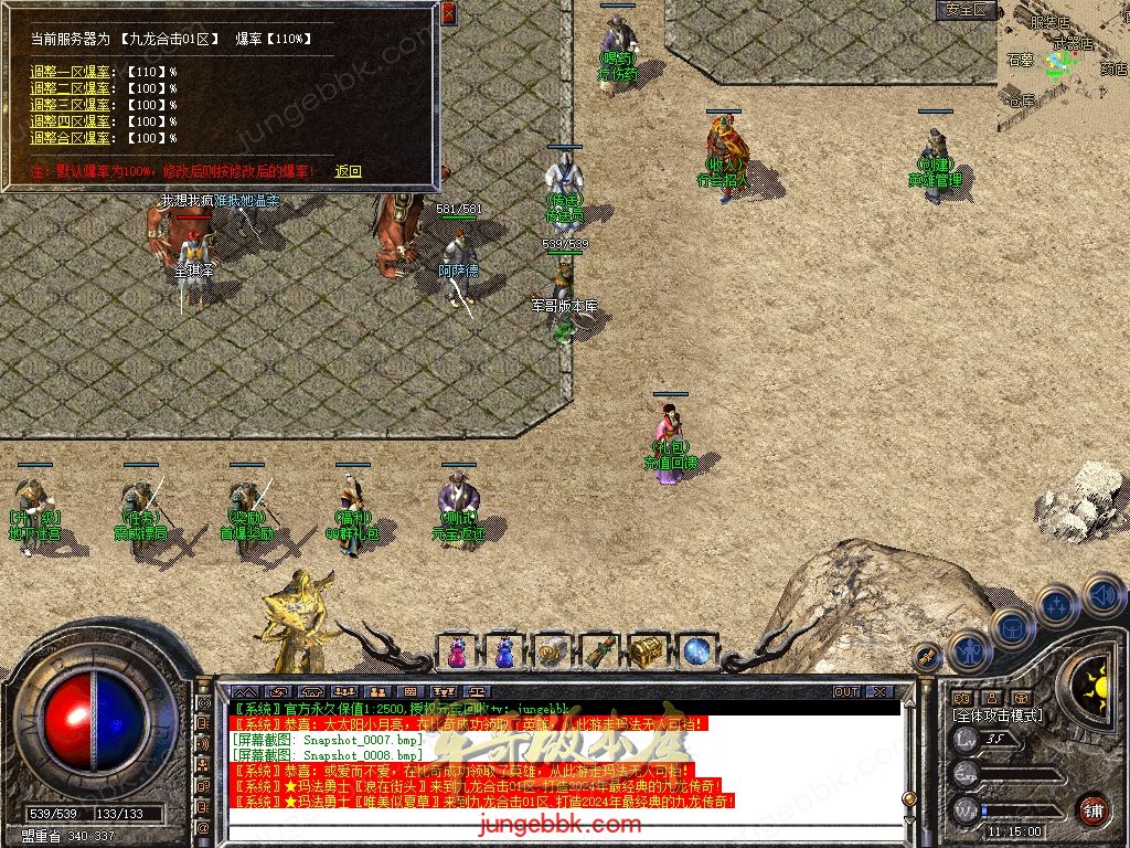 Snapshot_0009.jpg