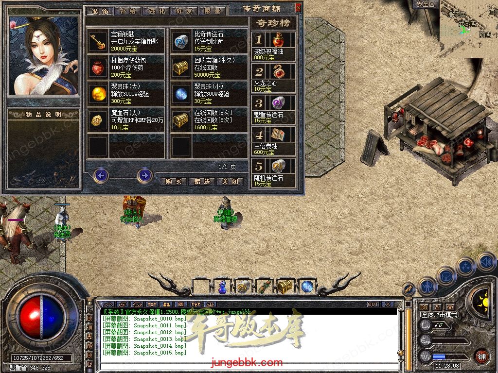 Snapshot_0016.jpg