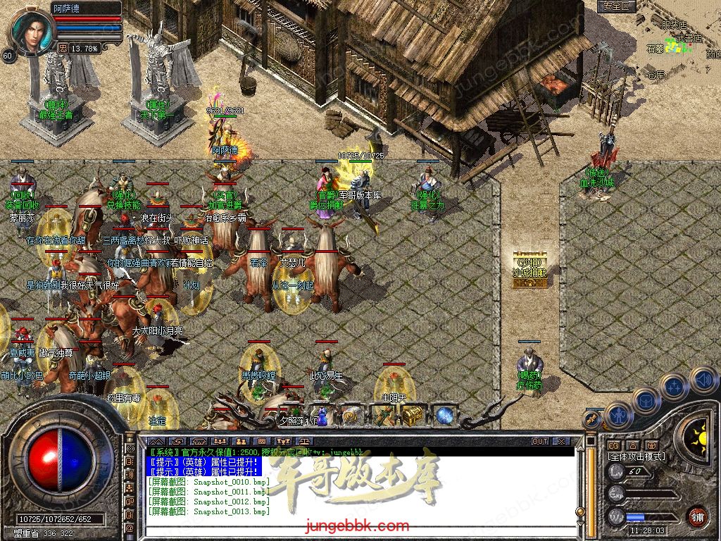 Snapshot_0014.jpg