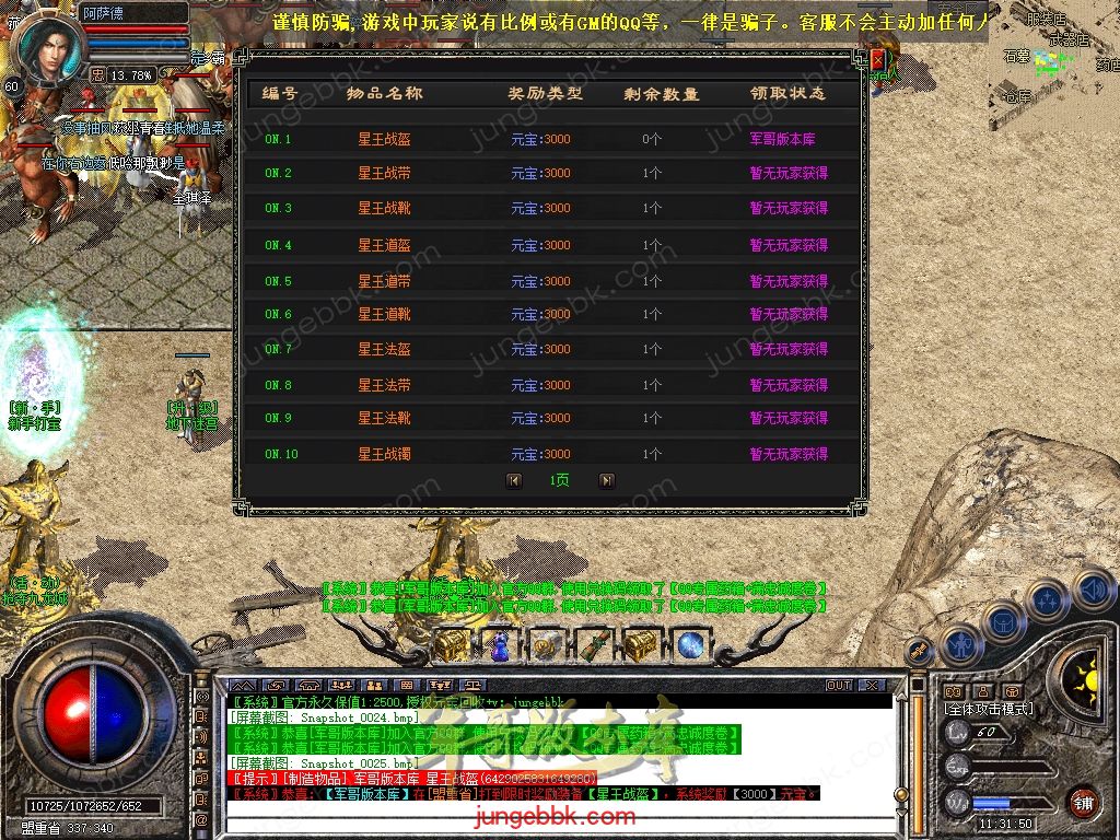 Snapshot_0026.jpg