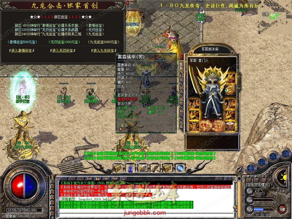 Snapshot_0025.jpg