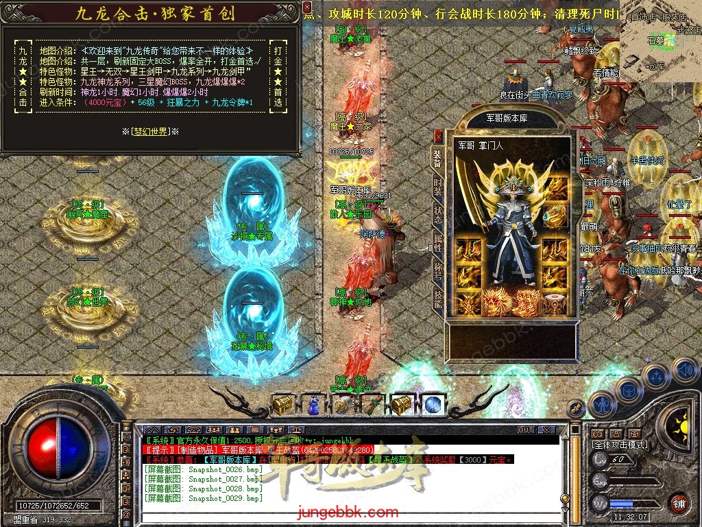 Snapshot_0030.jpg
