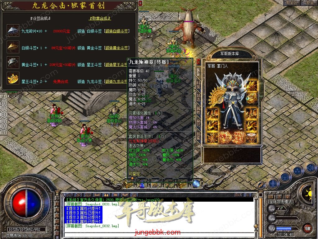 Snapshot_0033.jpg
