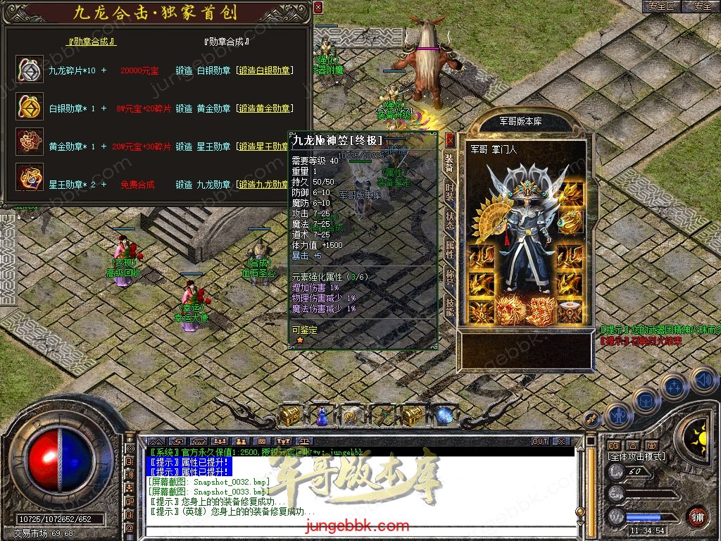 Snapshot_0034.jpg