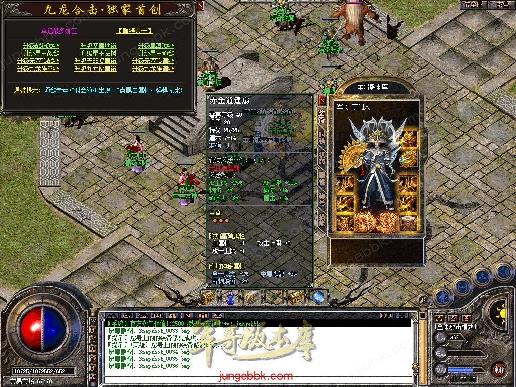 Snapshot_0037.jpg