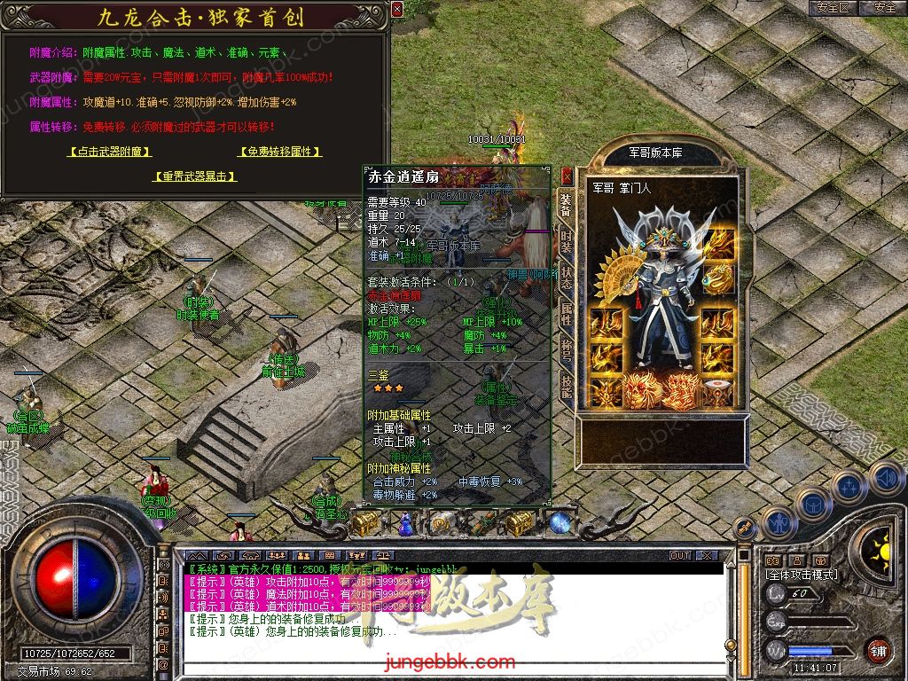 Snapshot_0044.jpg