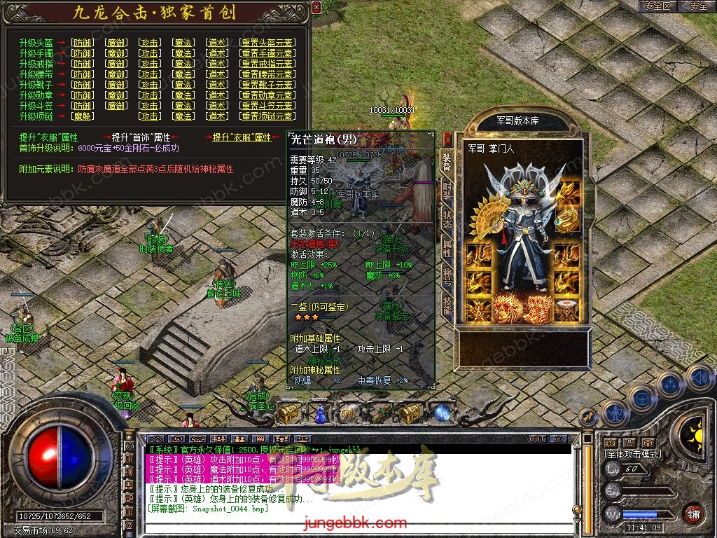 Snapshot_0045.jpg