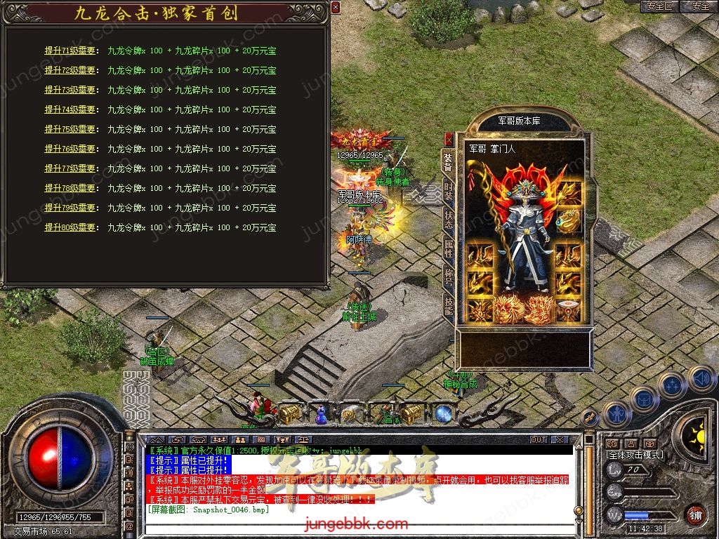 Snapshot_0047.jpg