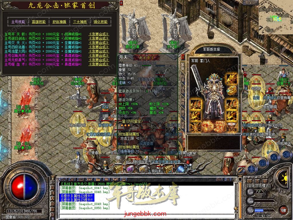 Snapshot_0051.jpg