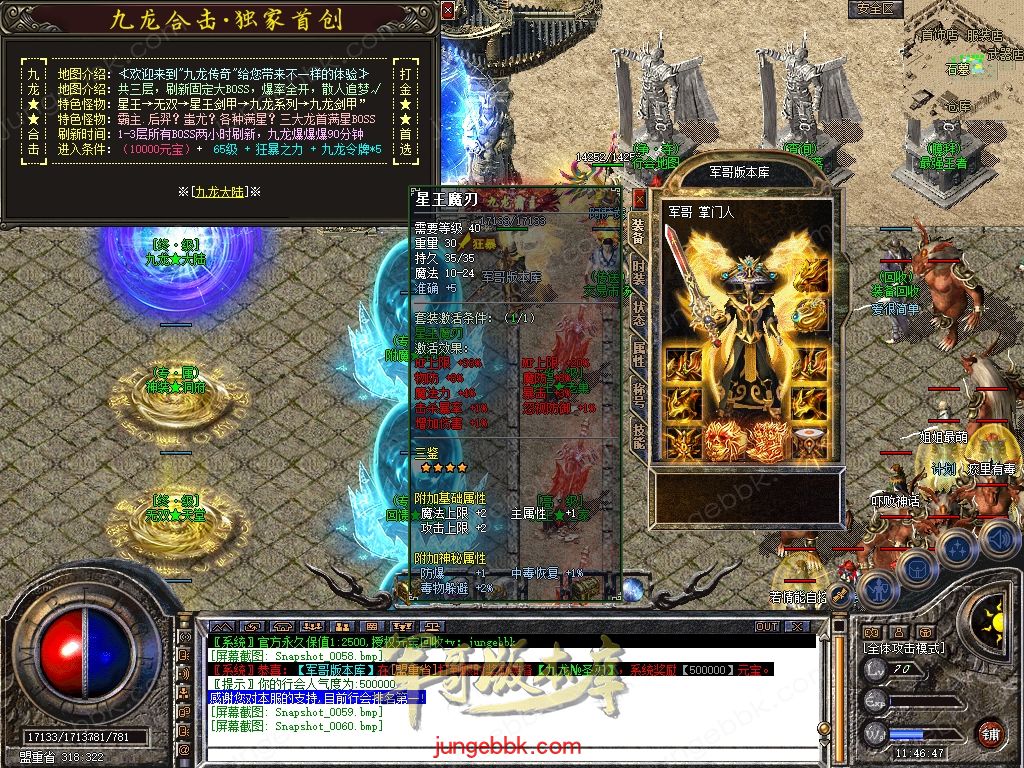 Snapshot_0061.jpg