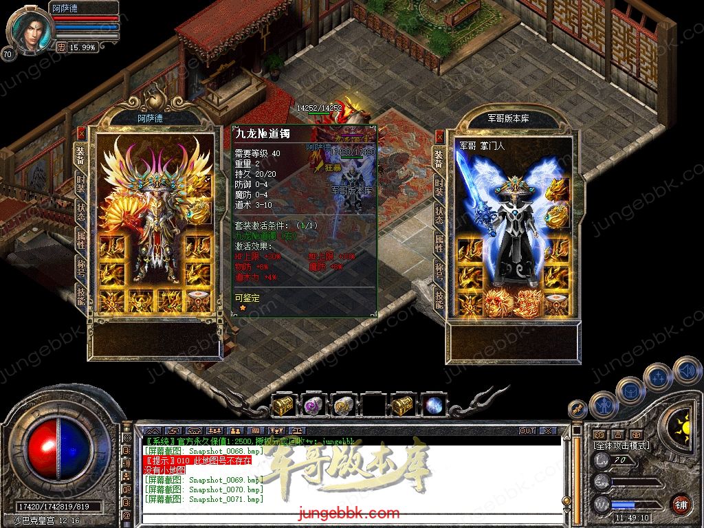 Snapshot_0072.jpg