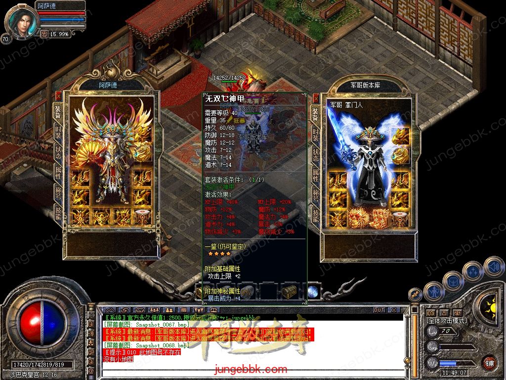 Snapshot_0069.jpg