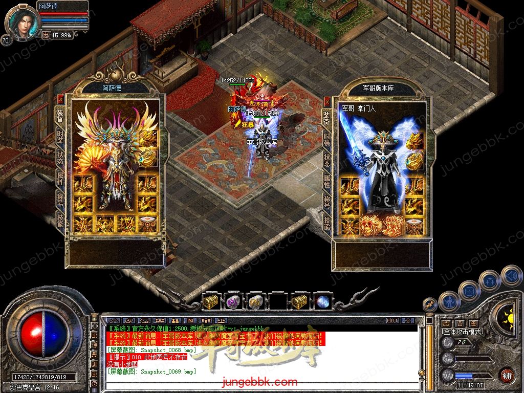 Snapshot_0070.jpg