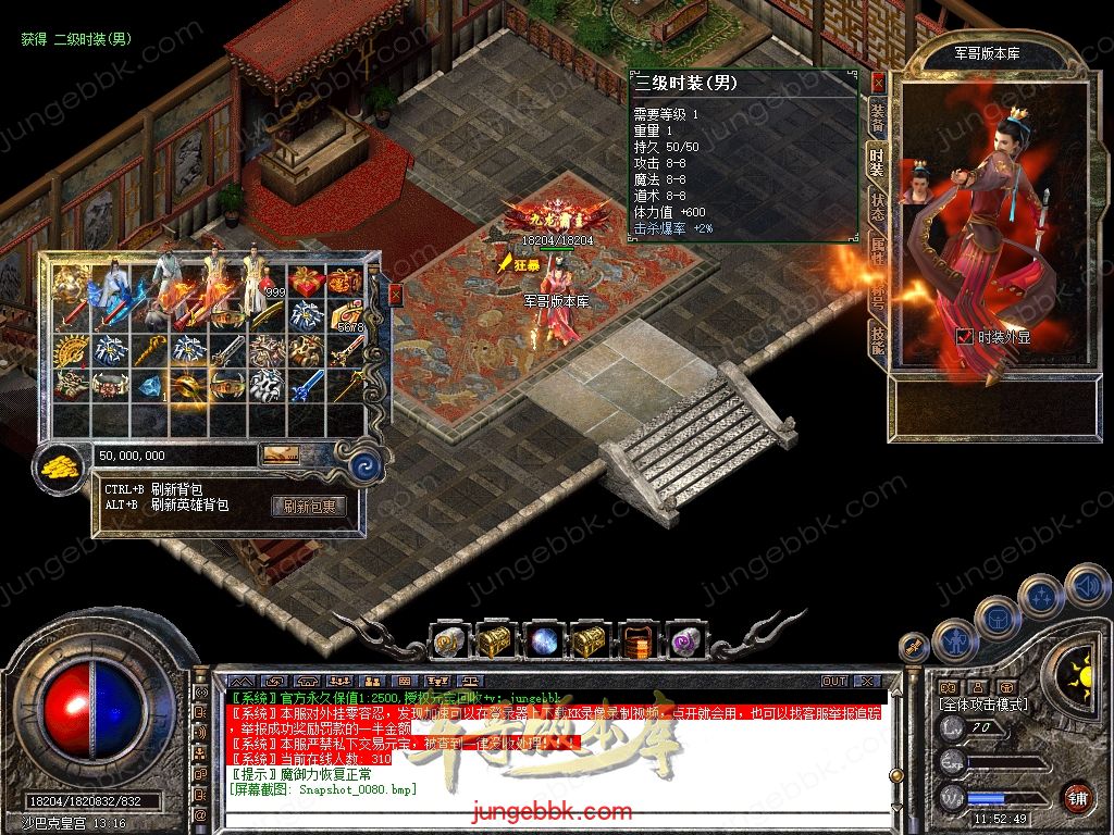Snapshot_0081.jpg