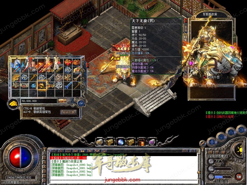 Snapshot_0084.jpg