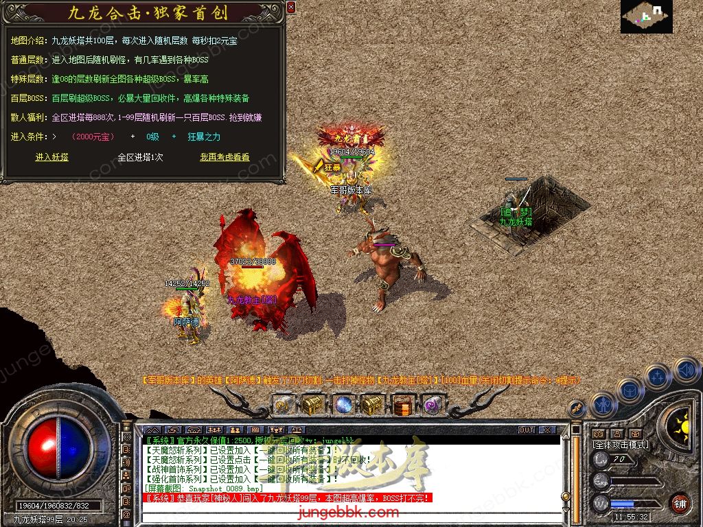 Snapshot_0090.jpg