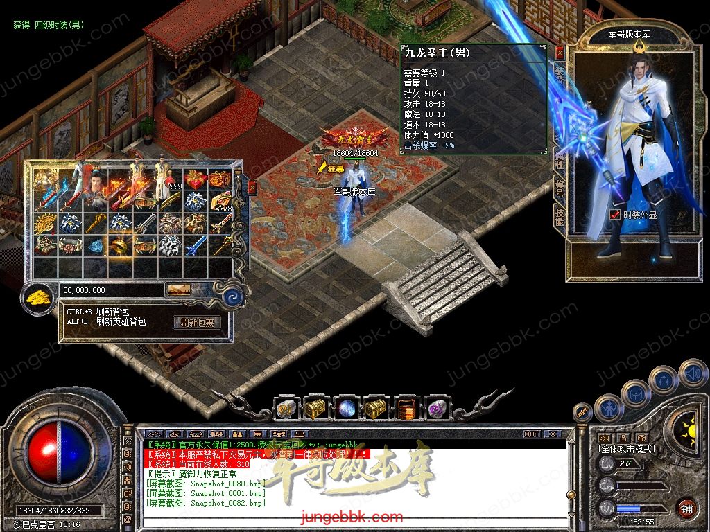 Snapshot_0083.jpg