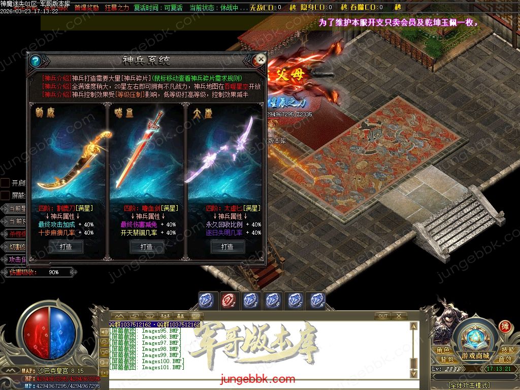 Images102.jpg