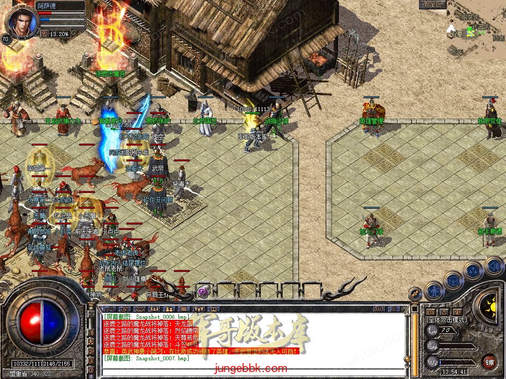 Snapshot_0008.jpg
