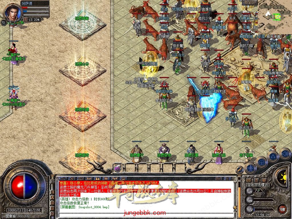 Snapshot_0005.jpg