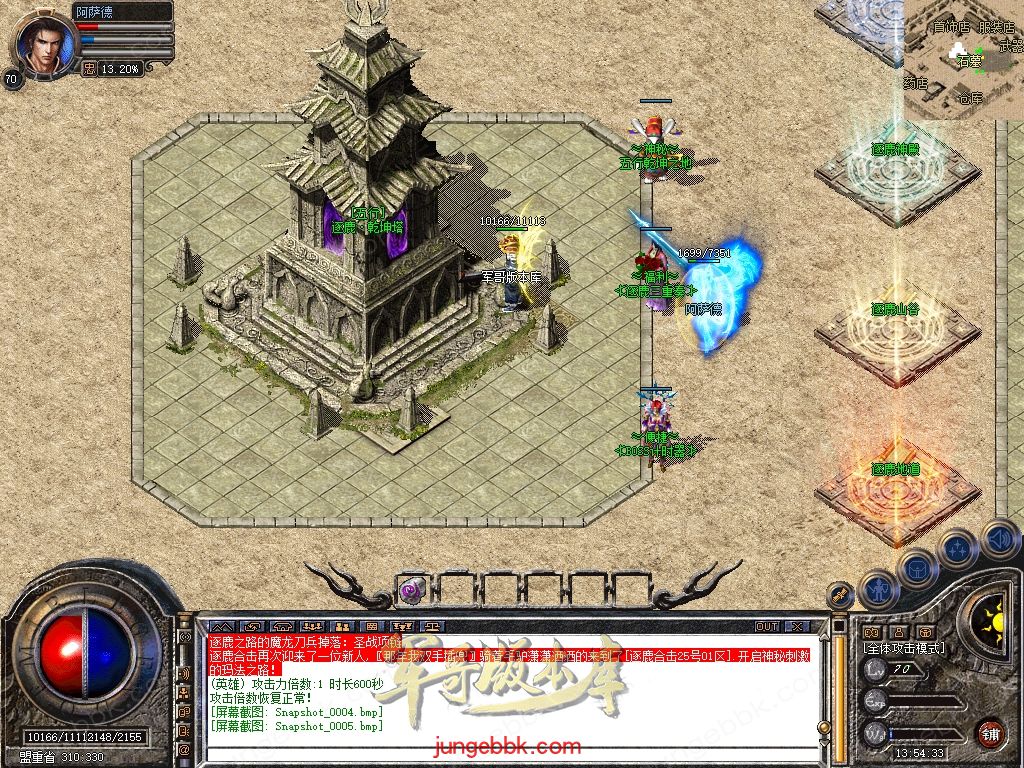 Snapshot_0006.jpg