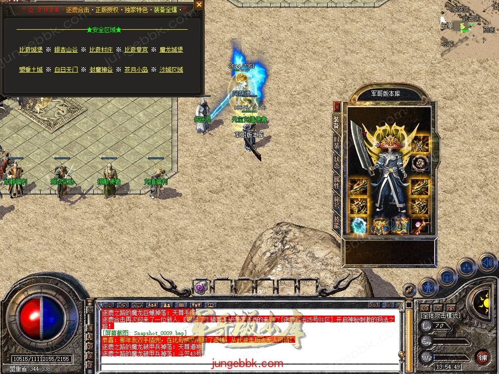 Snapshot_0010.jpg