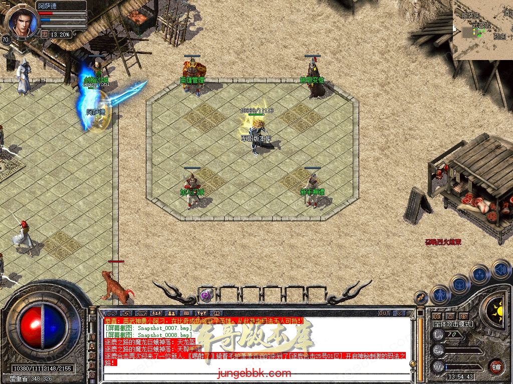 Snapshot_0009.jpg