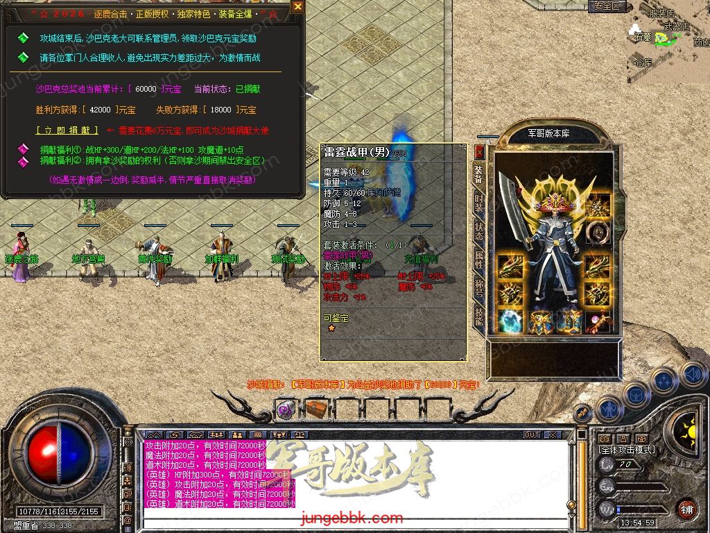 Snapshot_0012.jpg
