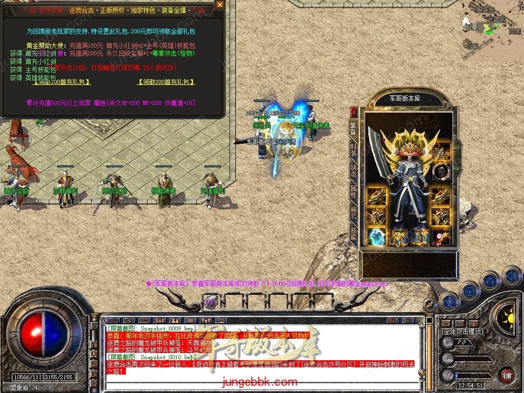 Snapshot_0011.jpg