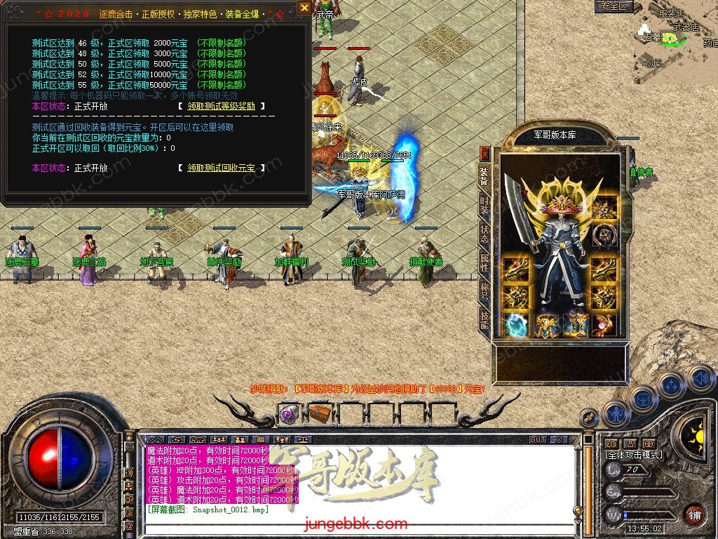 Snapshot_0013.jpg
