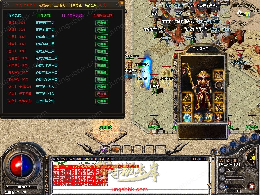 Snapshot_0015.jpg