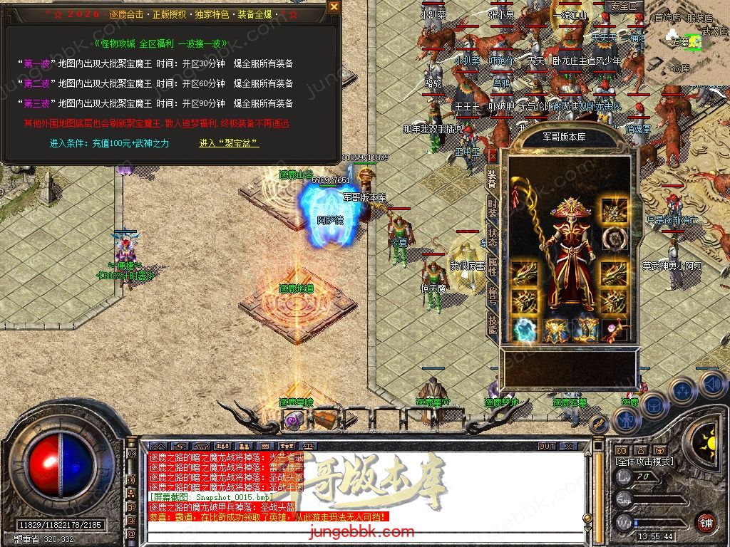 Snapshot_0016.jpg