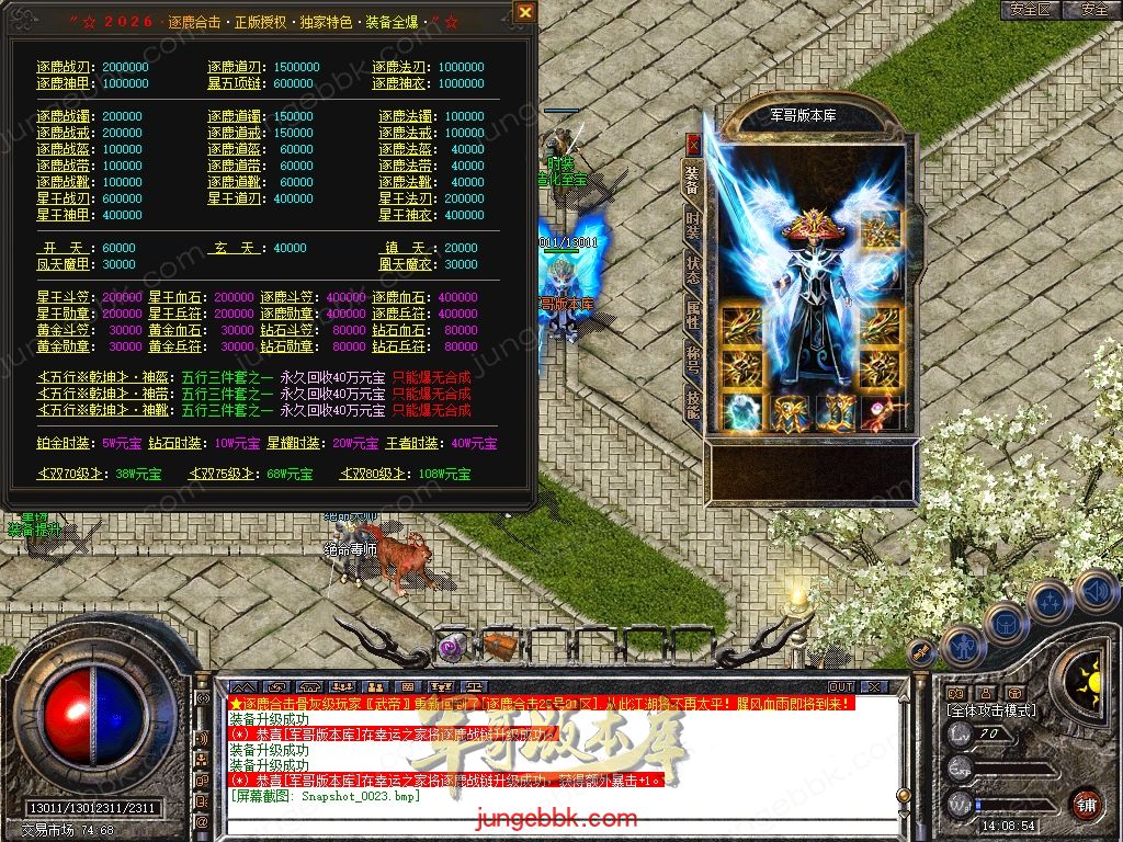Snapshot_0024.jpg